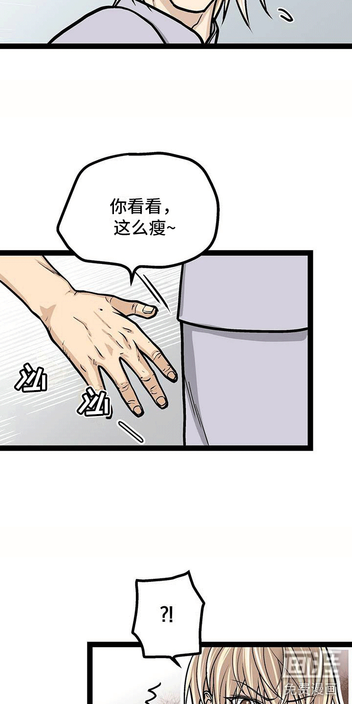 第11话9