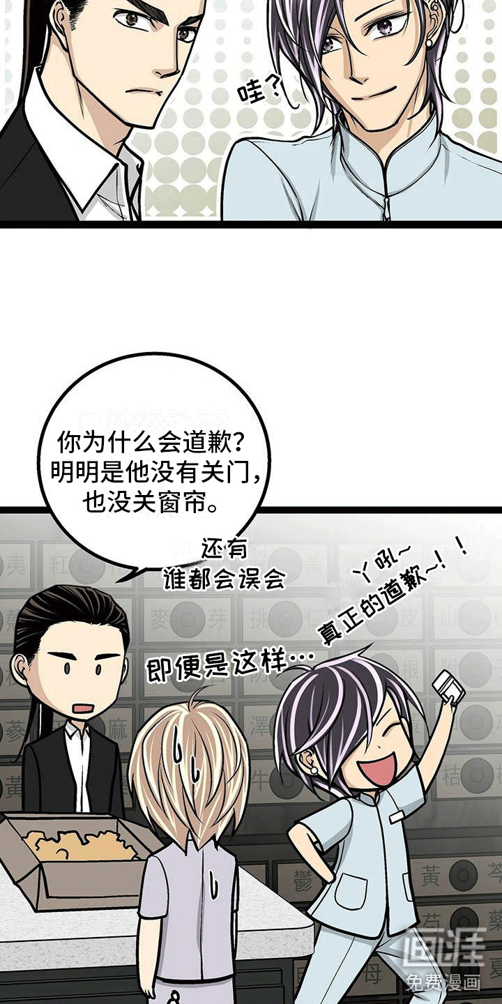 第10话10