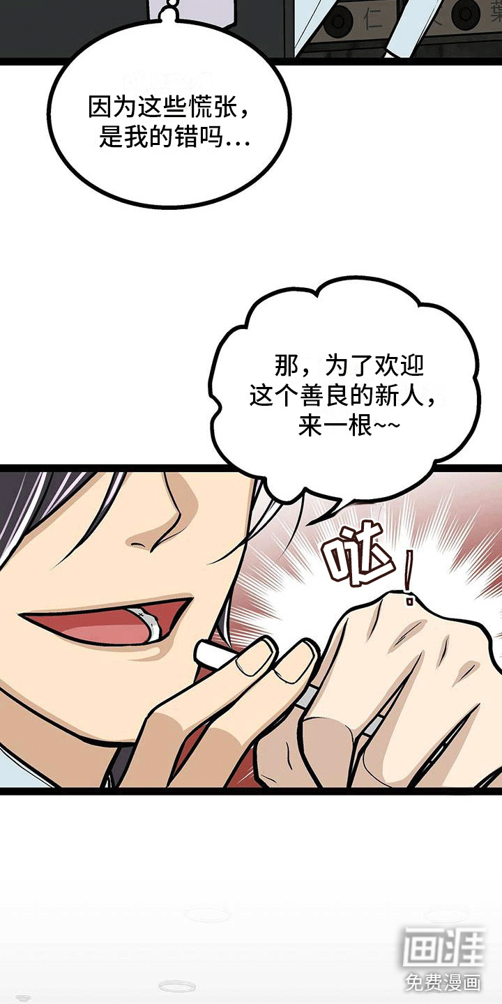 第10话11