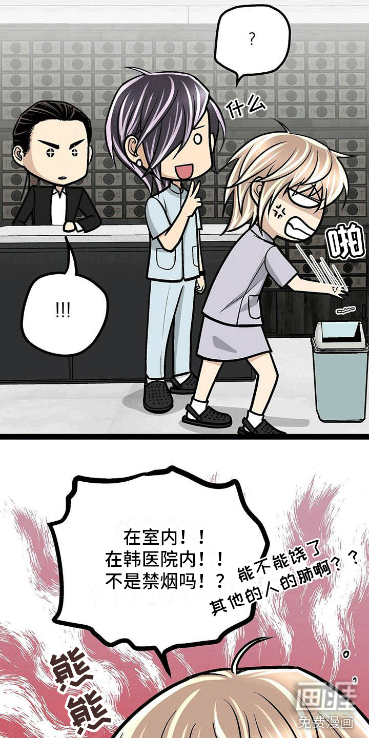 第10话12