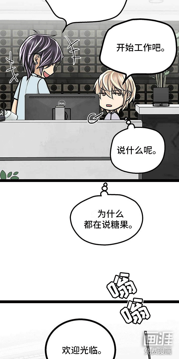 第10话15