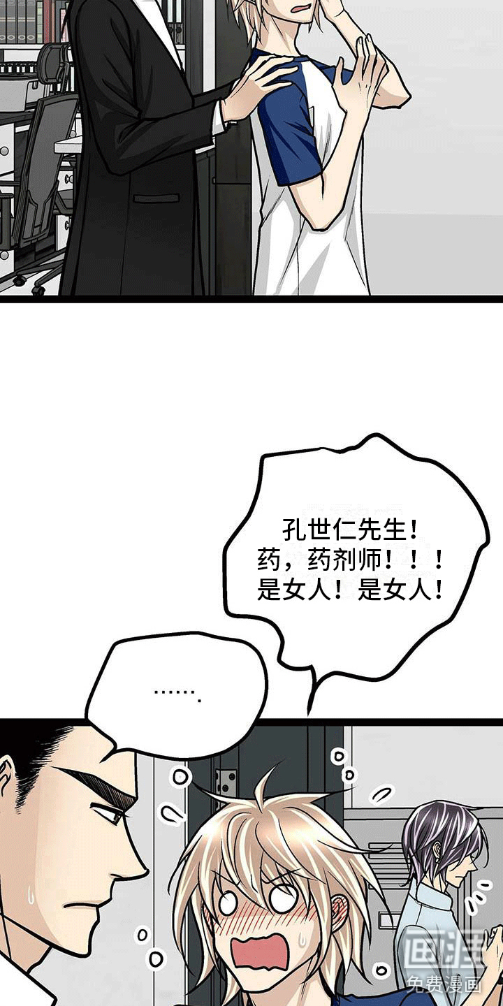 第10话2