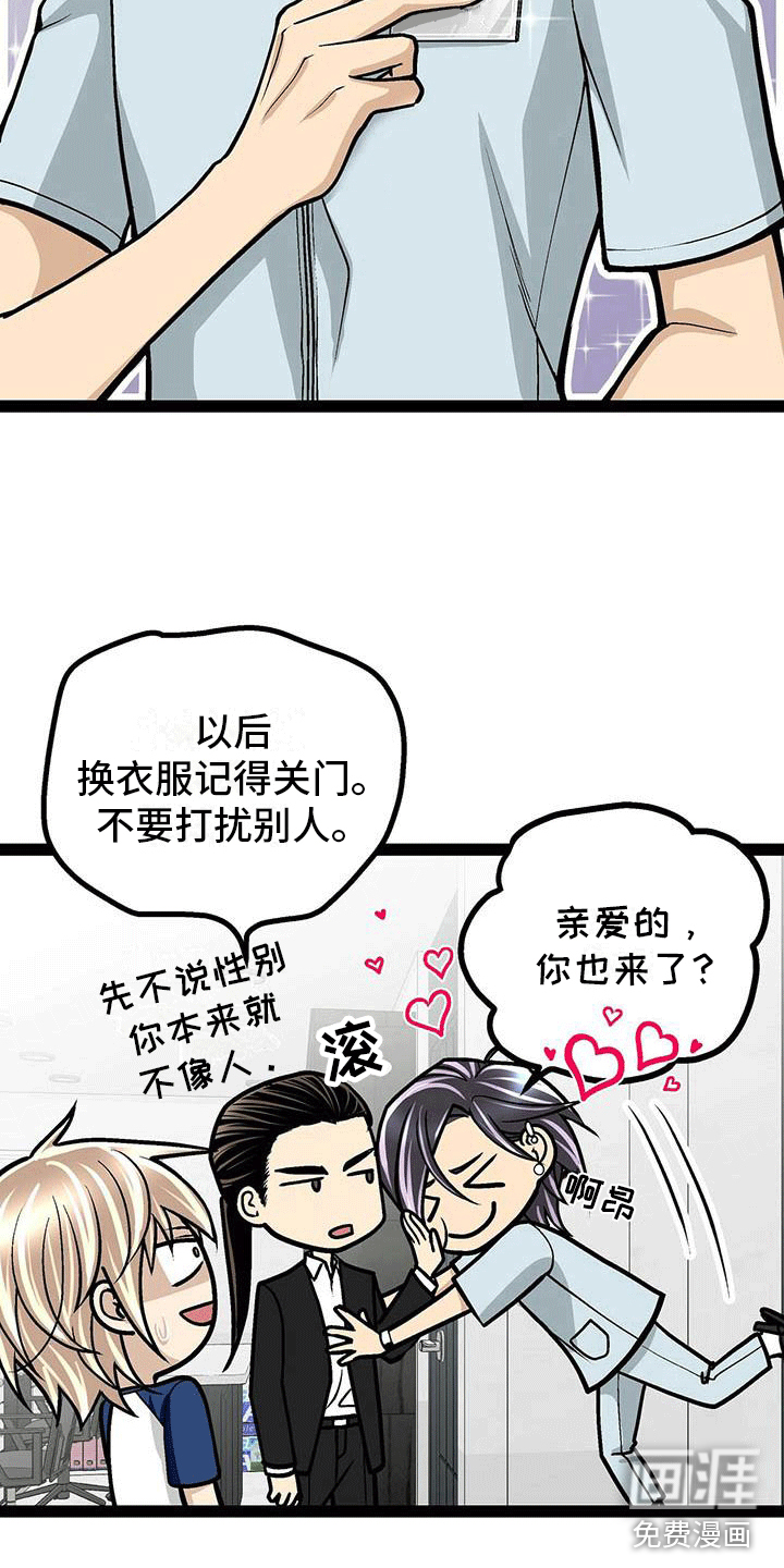 第10话4