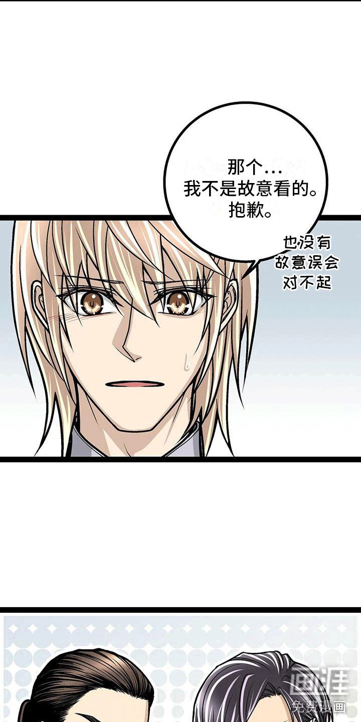 第10话9