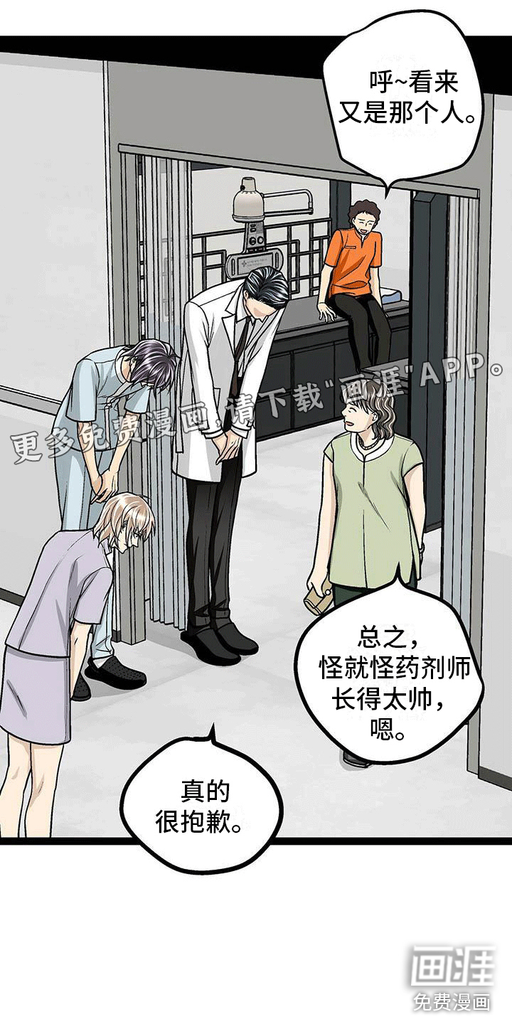 第9话0