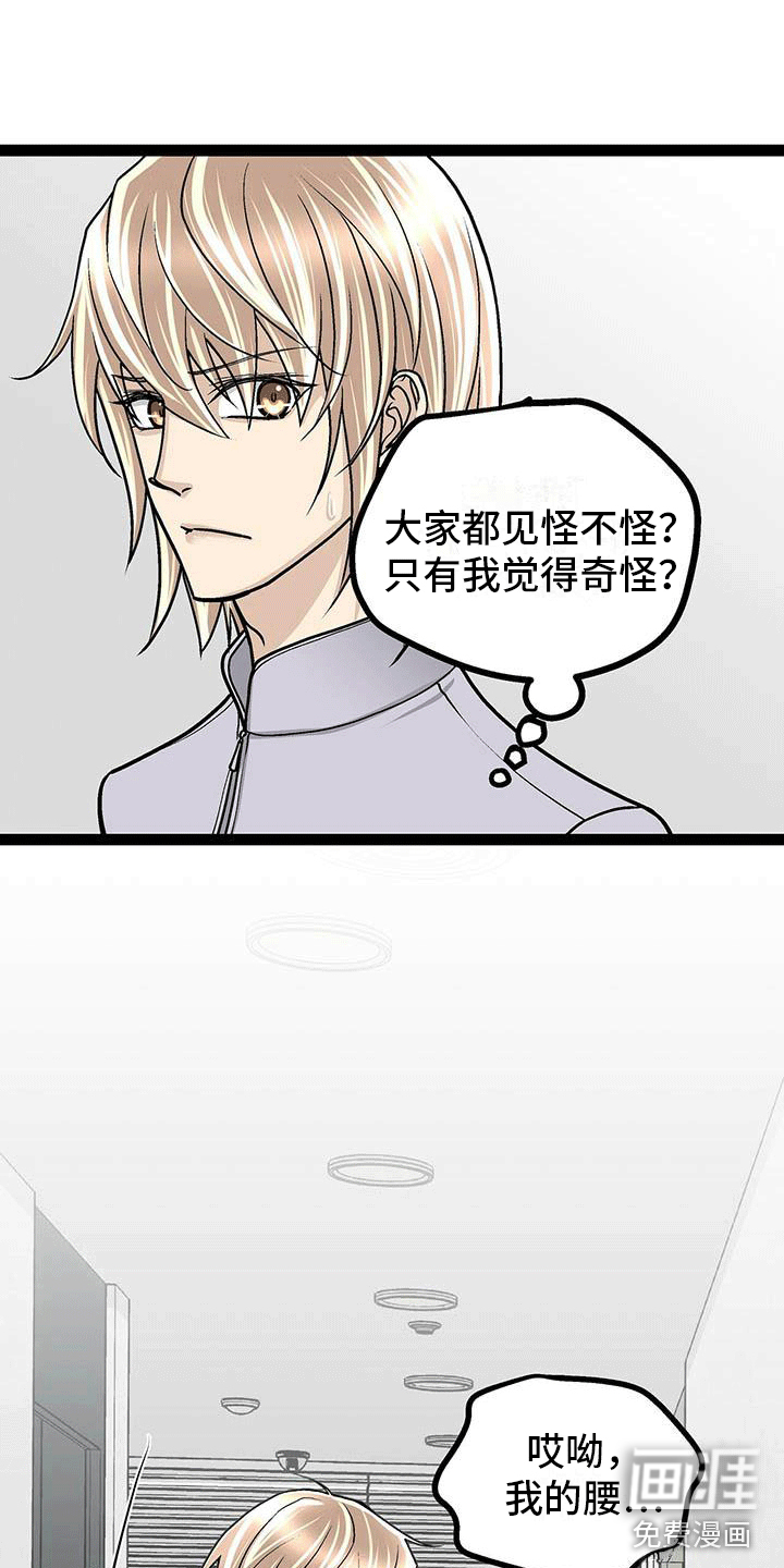 第9话1