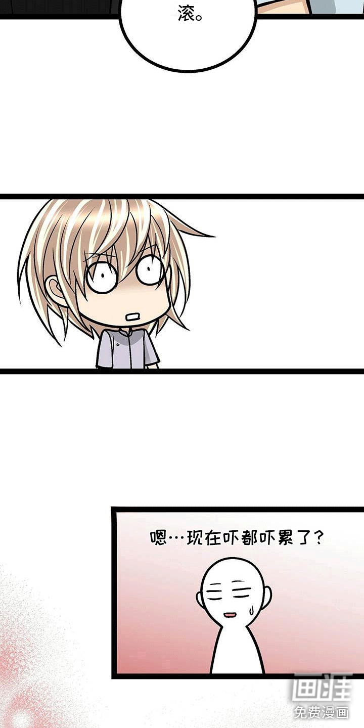 第9话13