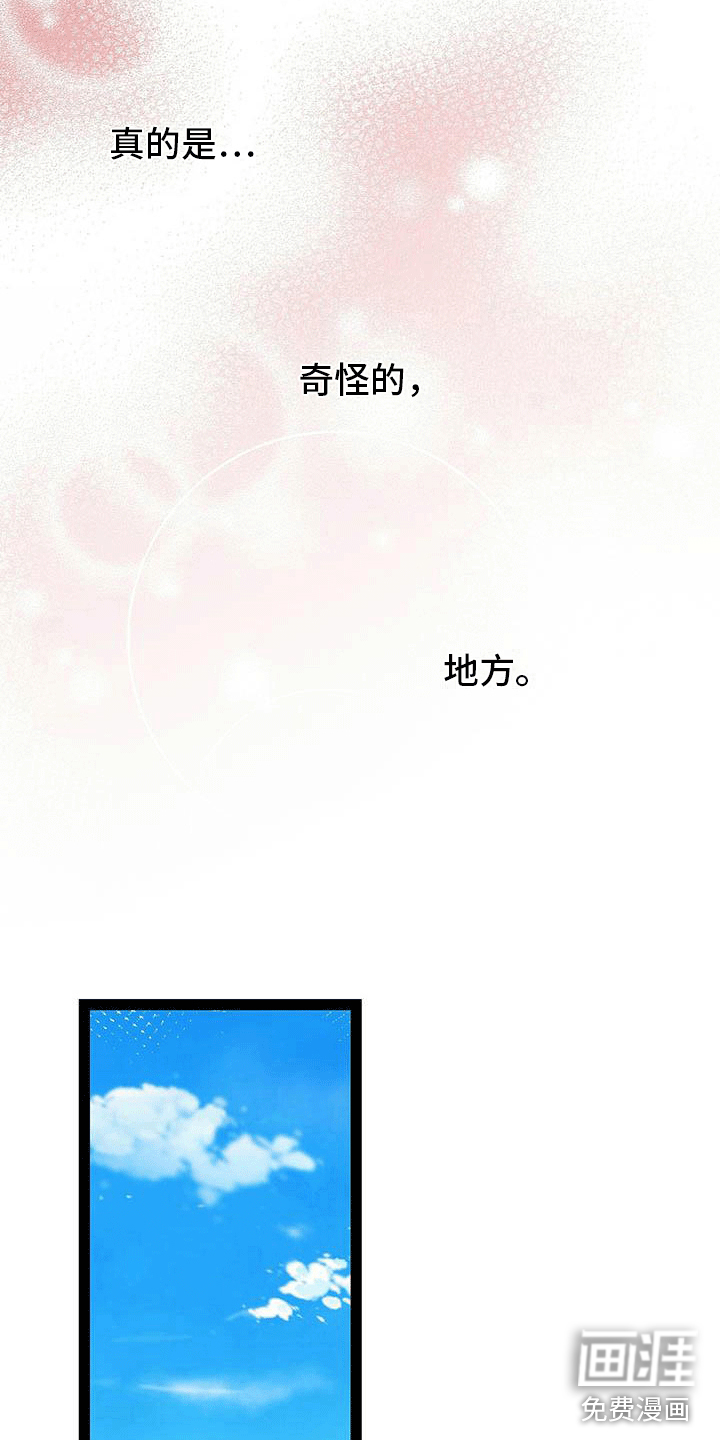 第9话14