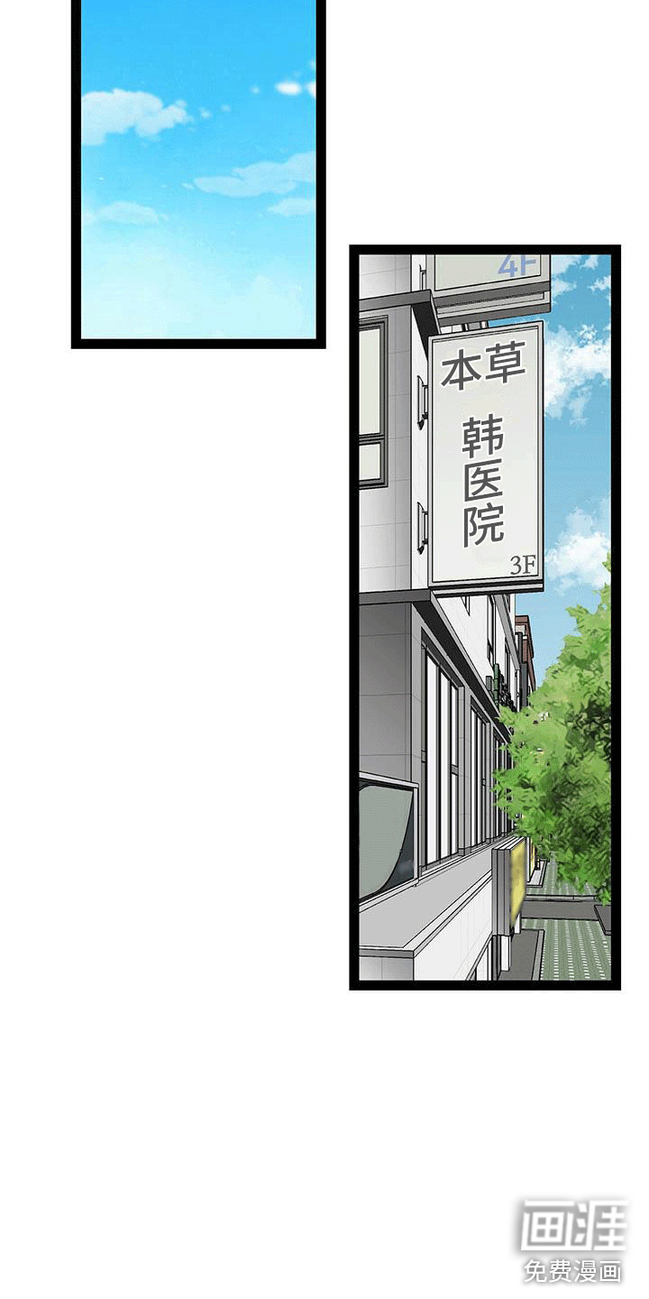第9话15