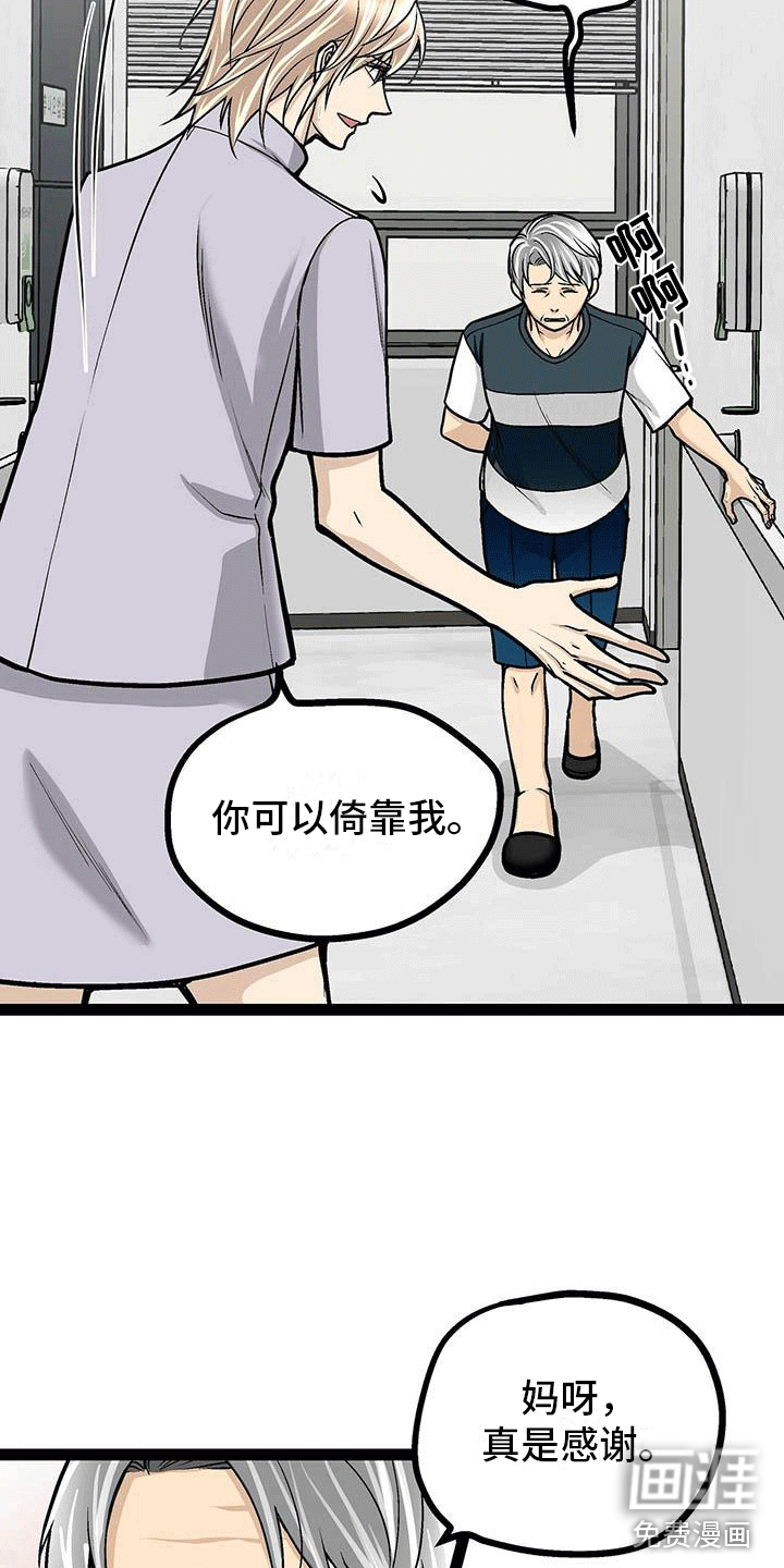 第9话2