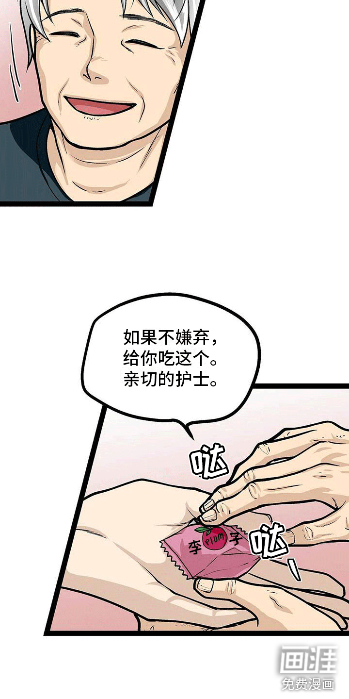 第9话3