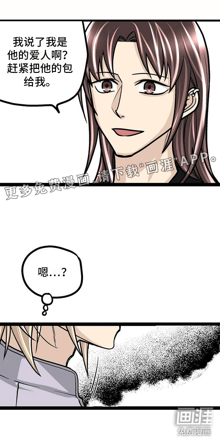 第8话0