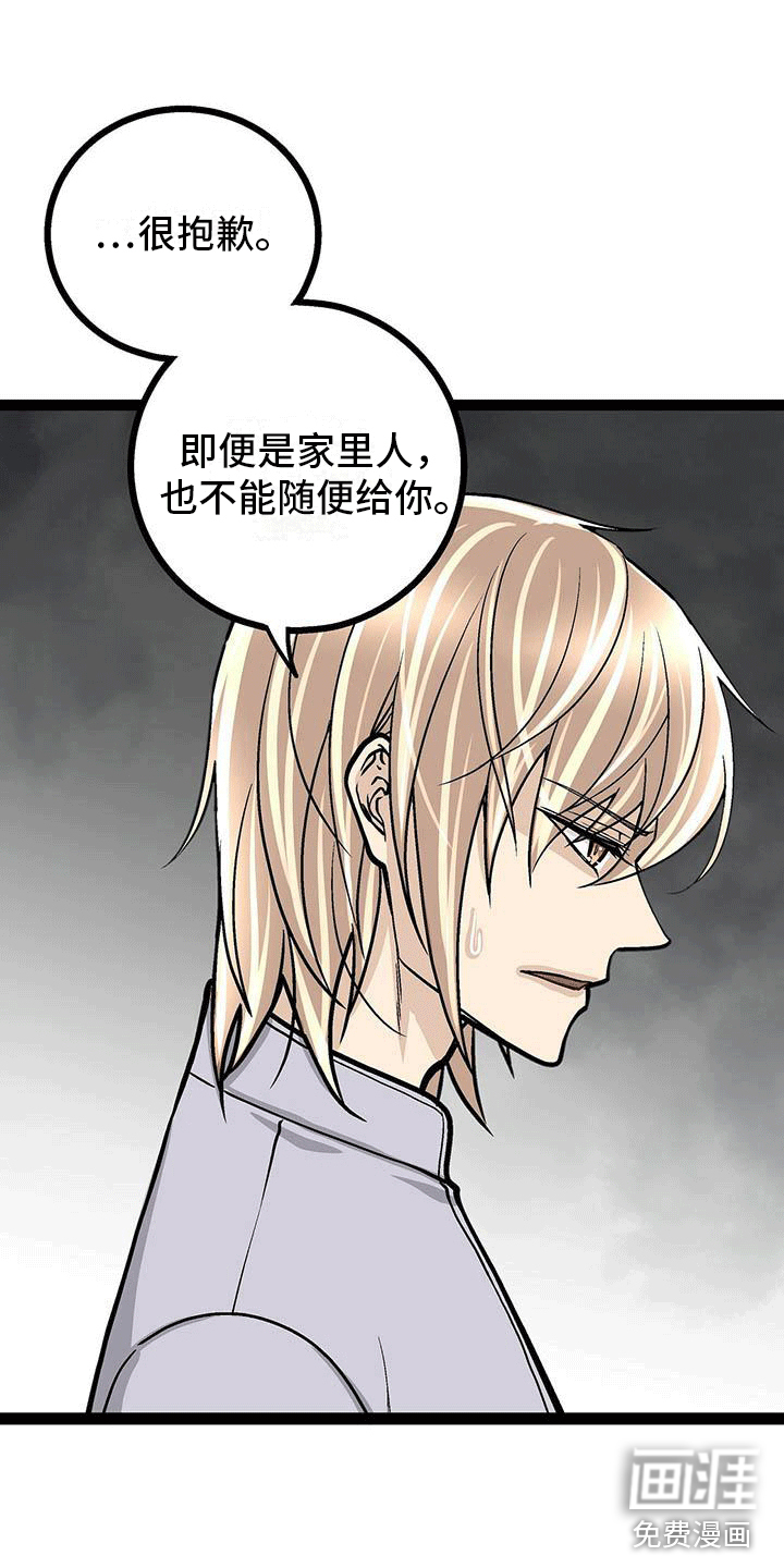 第8话1