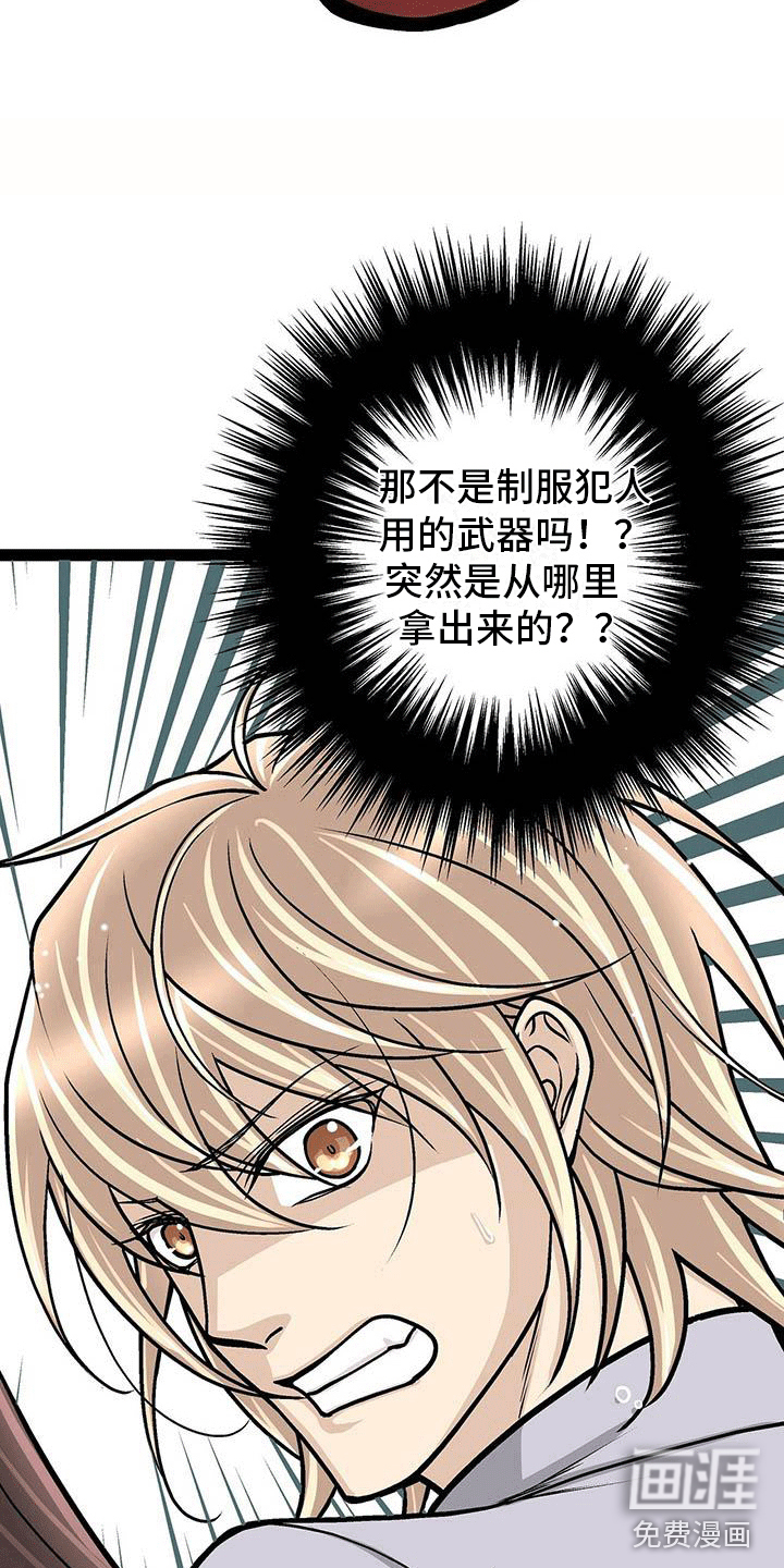 第8话10