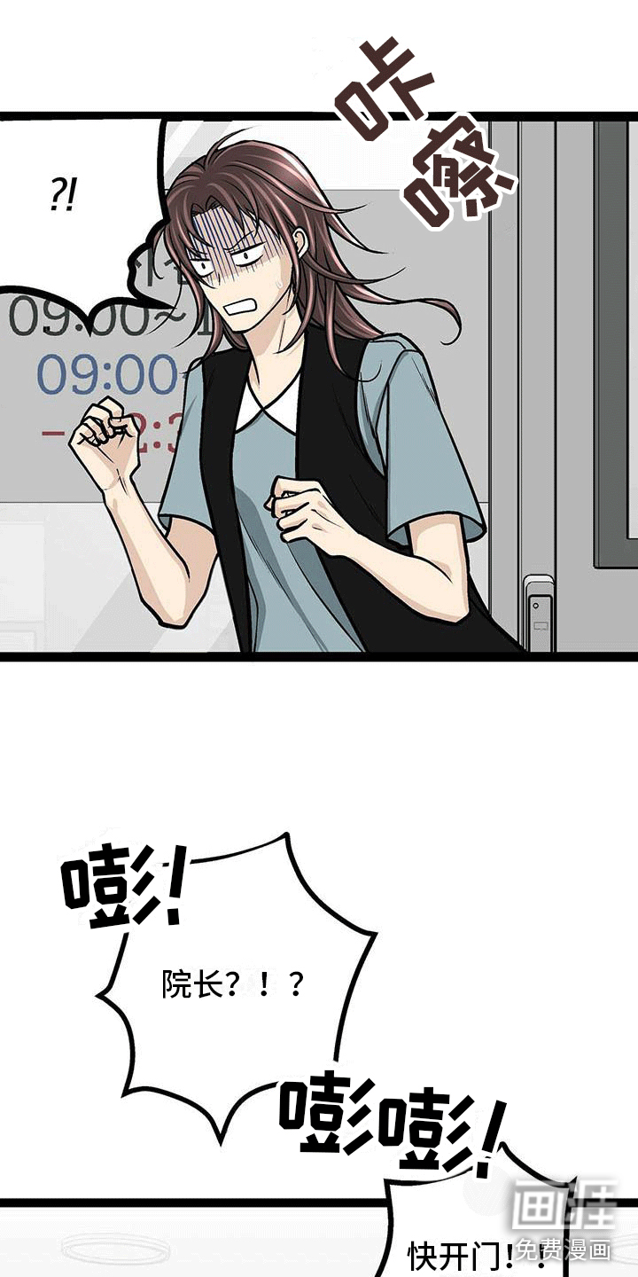 第8话12