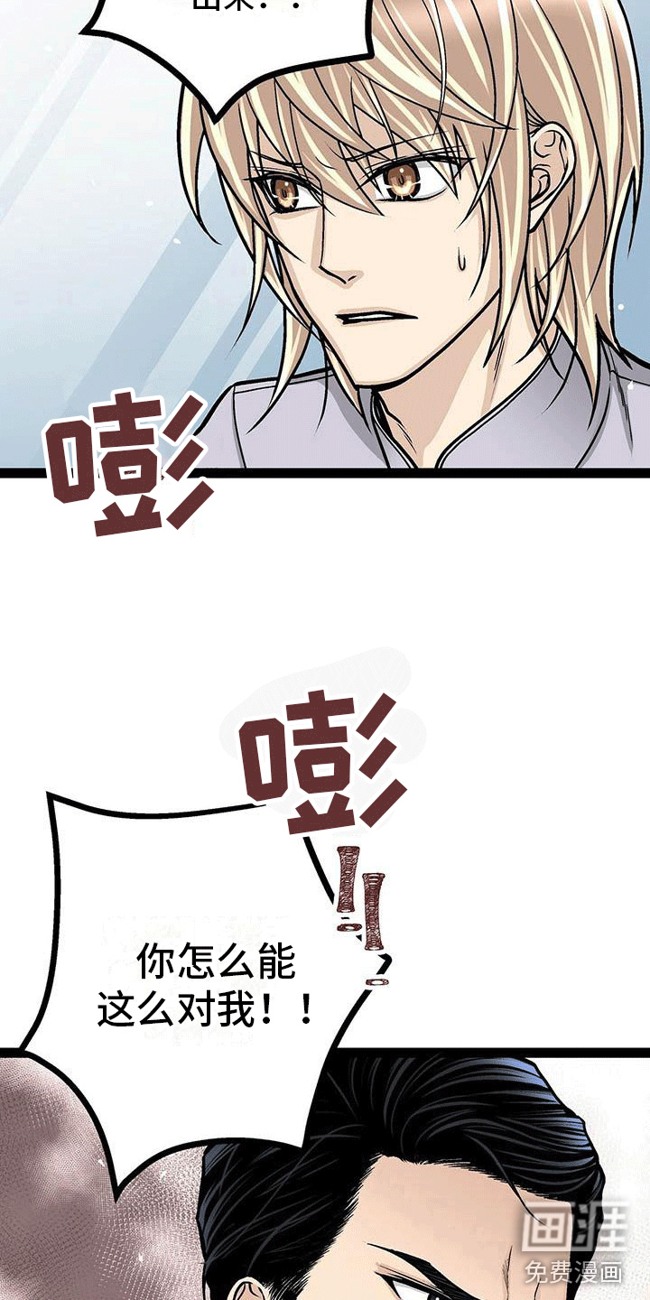 第8话14