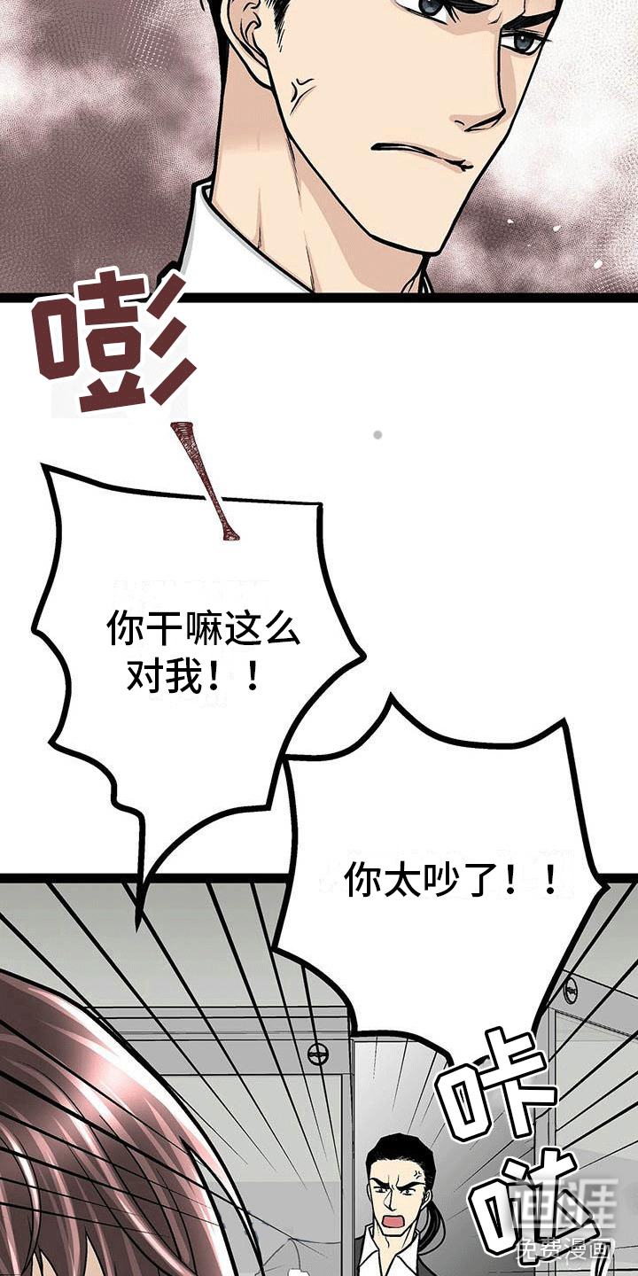 第8话15