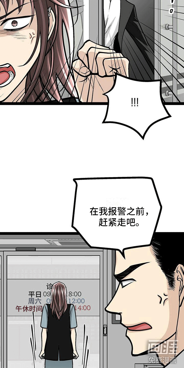 第8话16