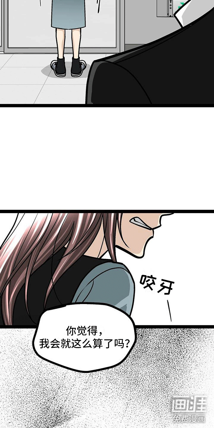 第8话17