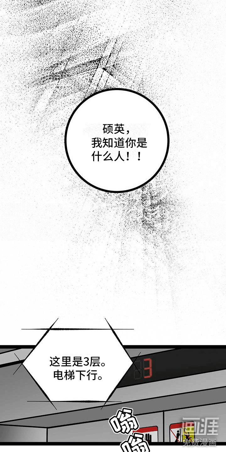 第8话18