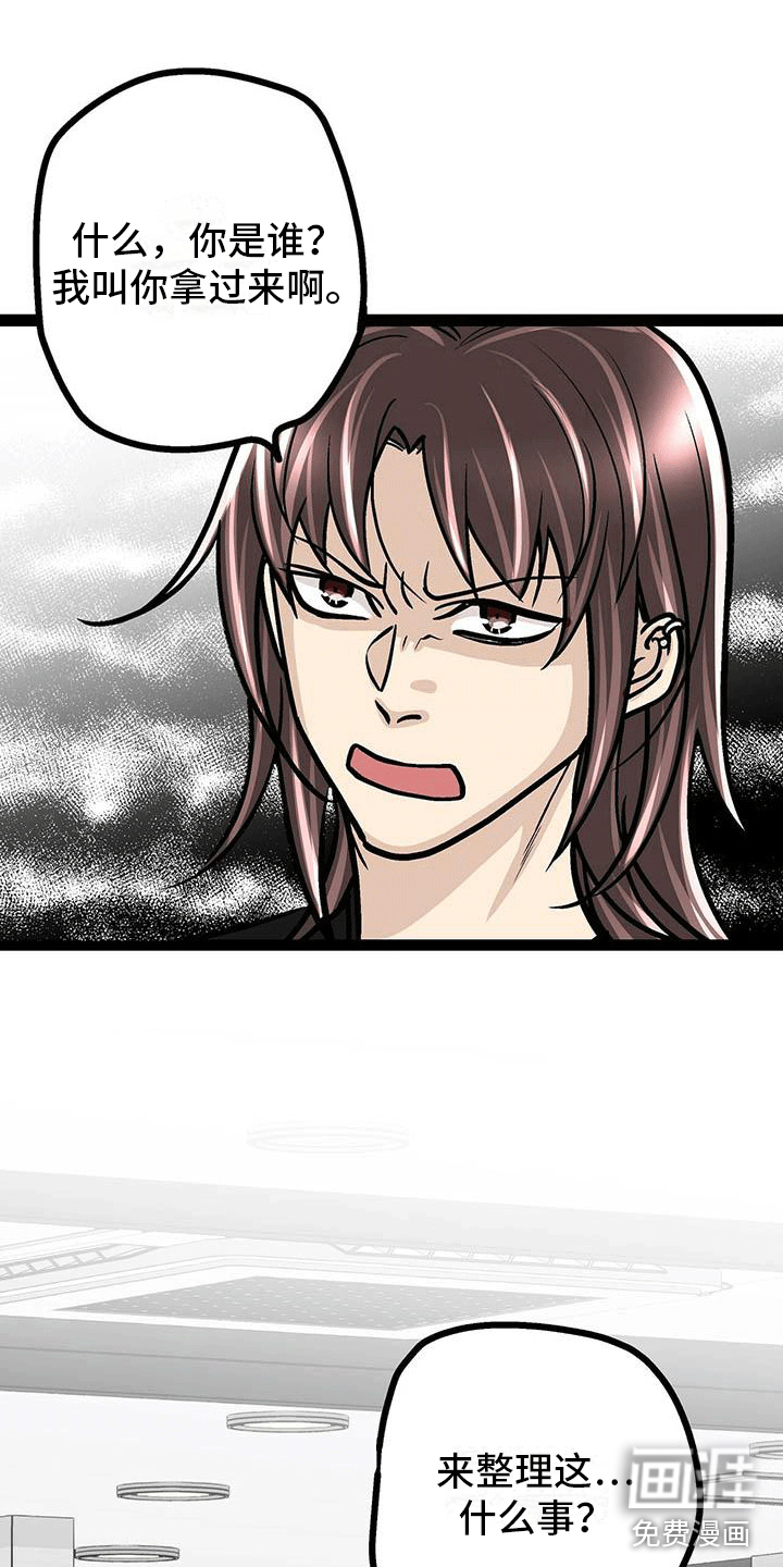 第8话2