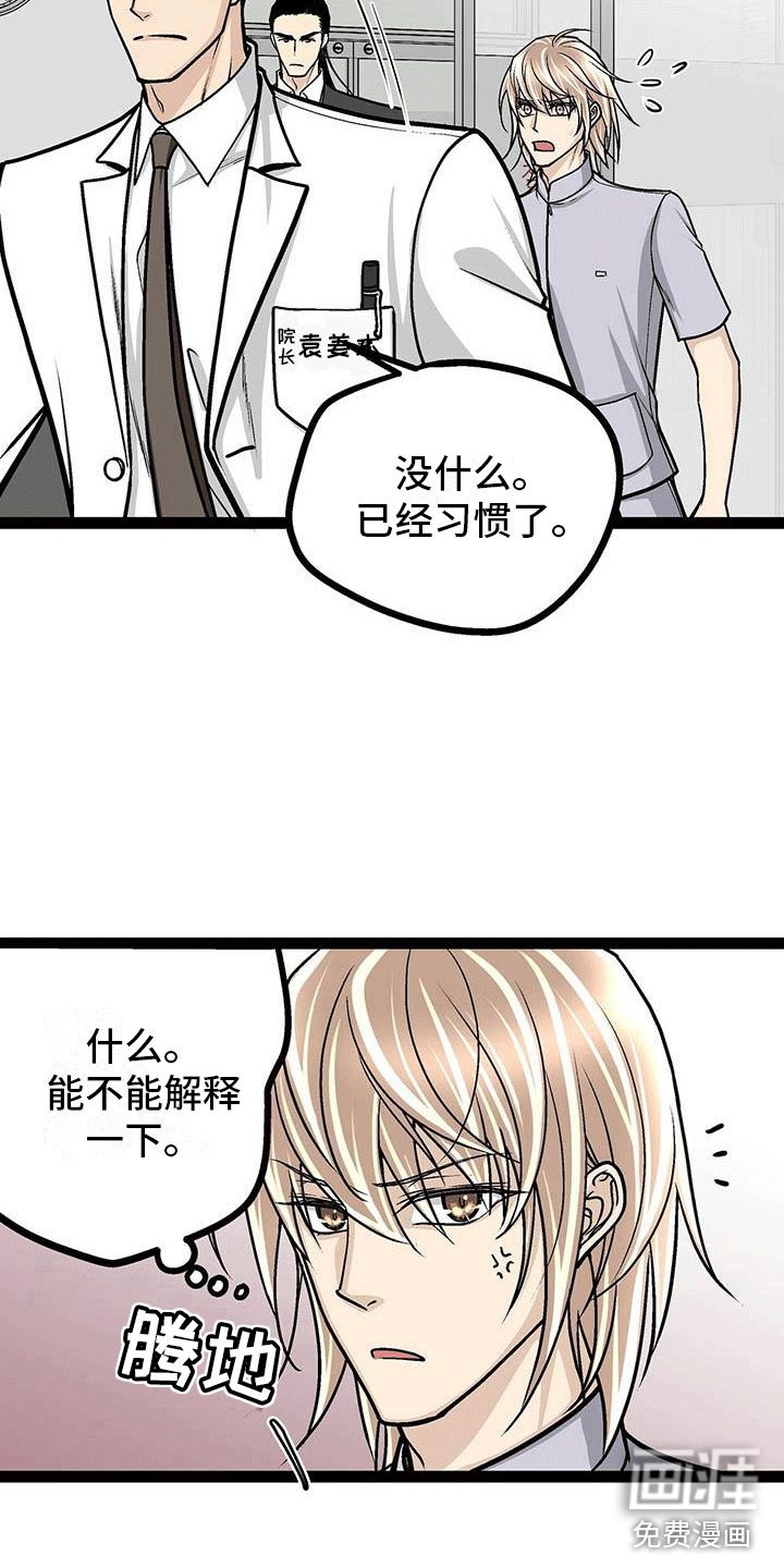 第8话21