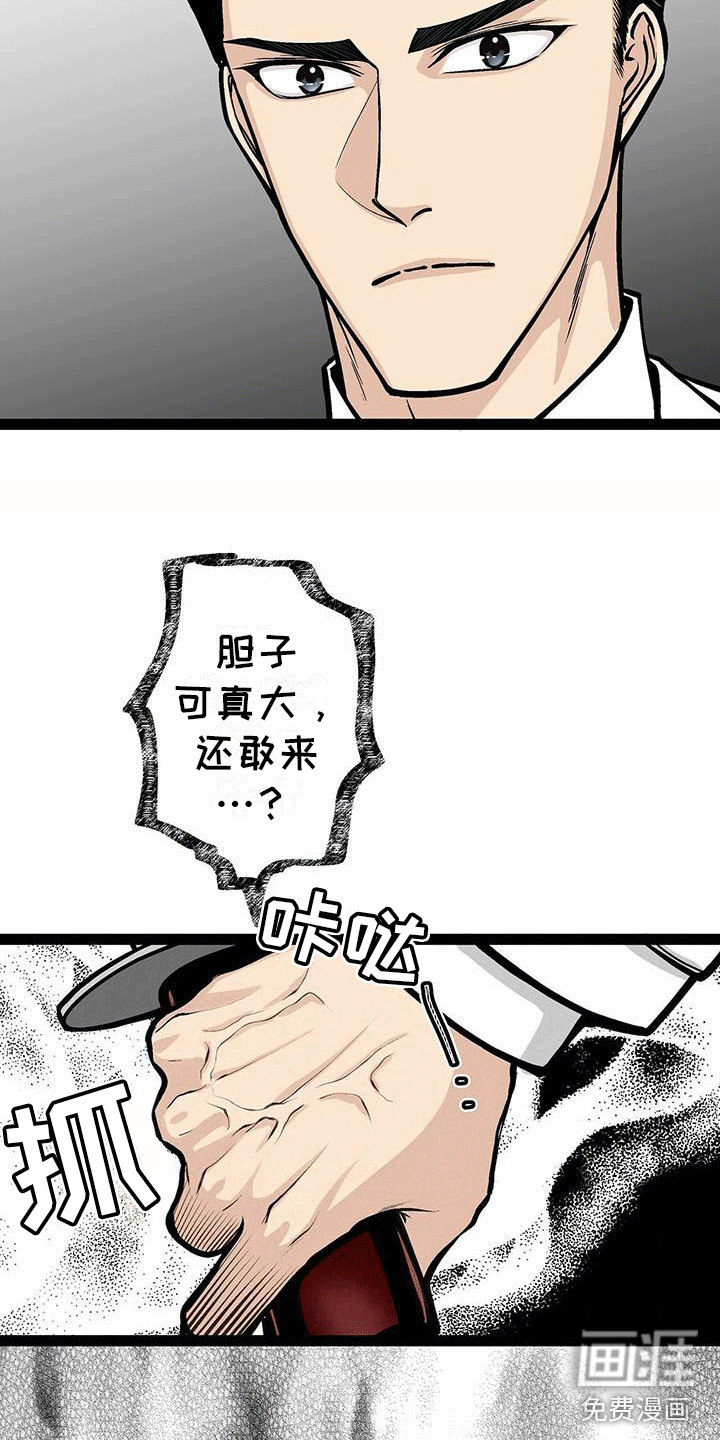 第8话4