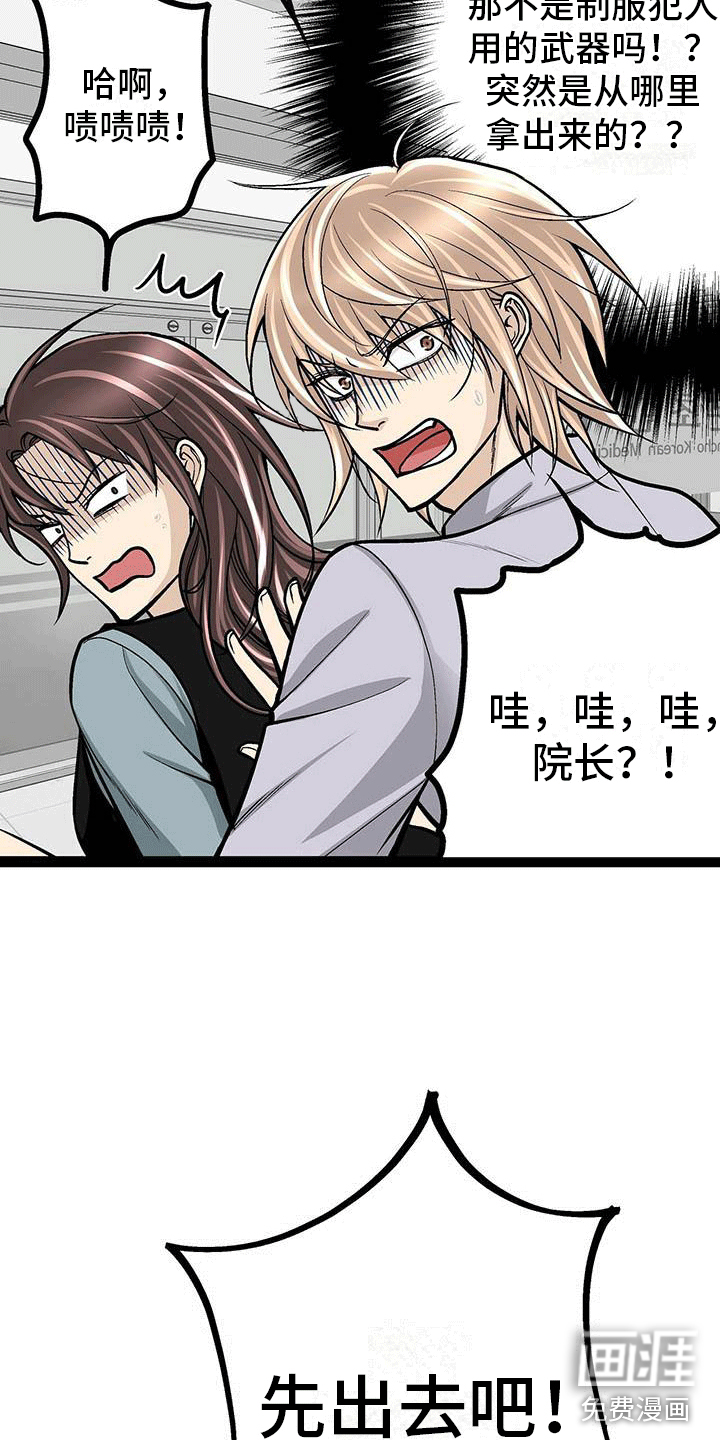 第8话7