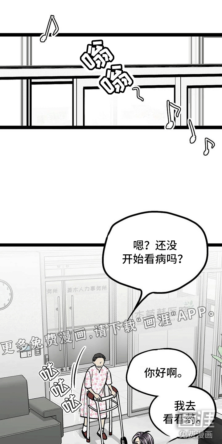第7话0