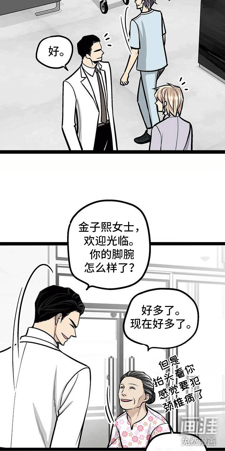 第7话1