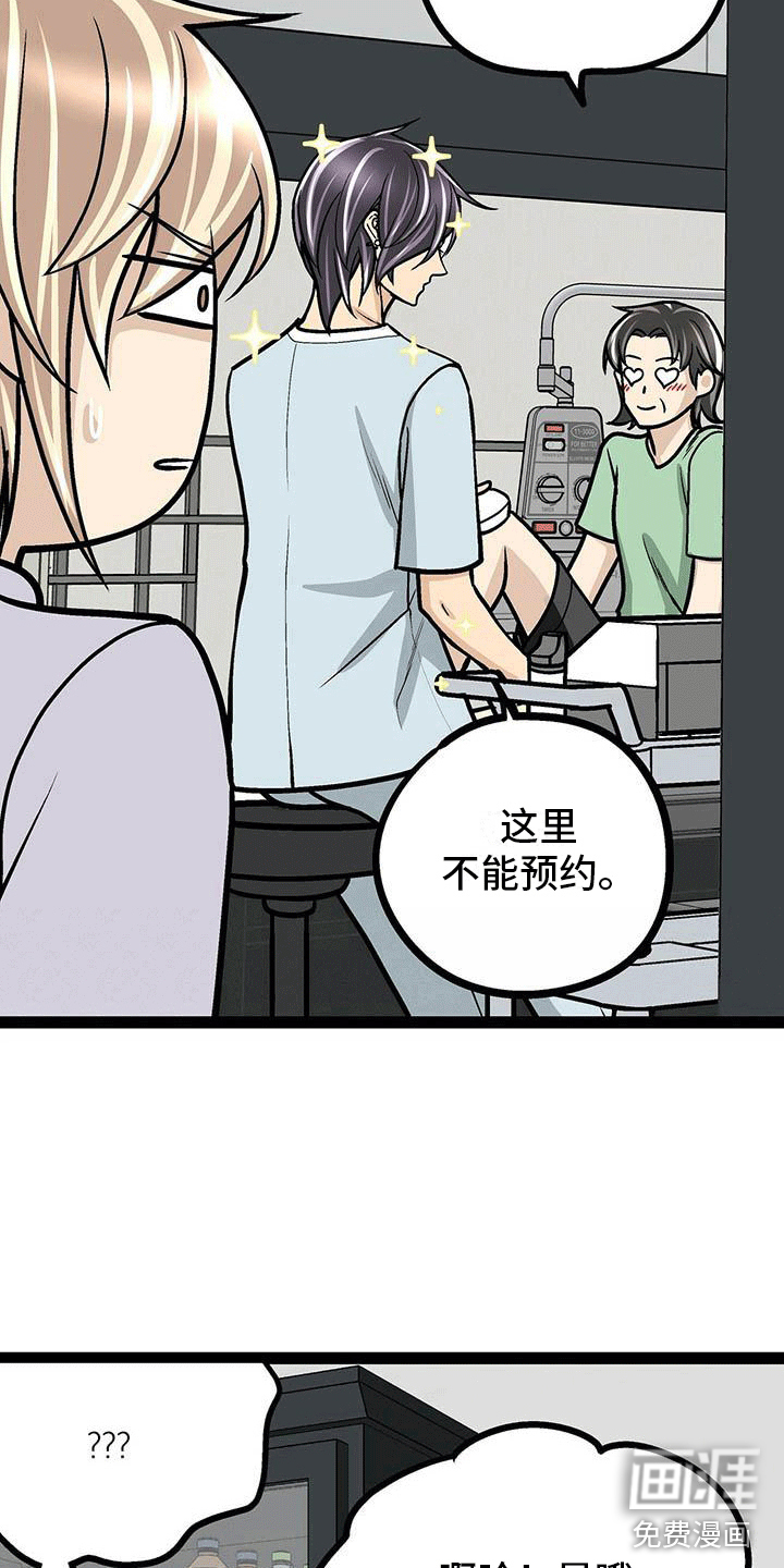 第7话10