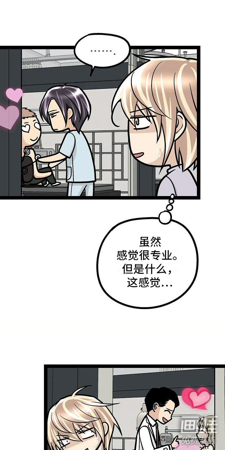 第7话14