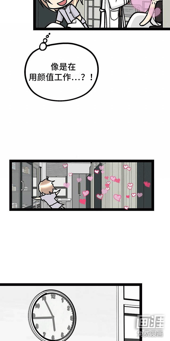 第7话15