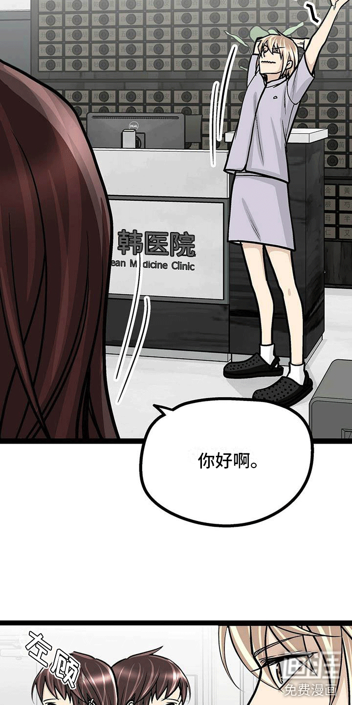 第7话17