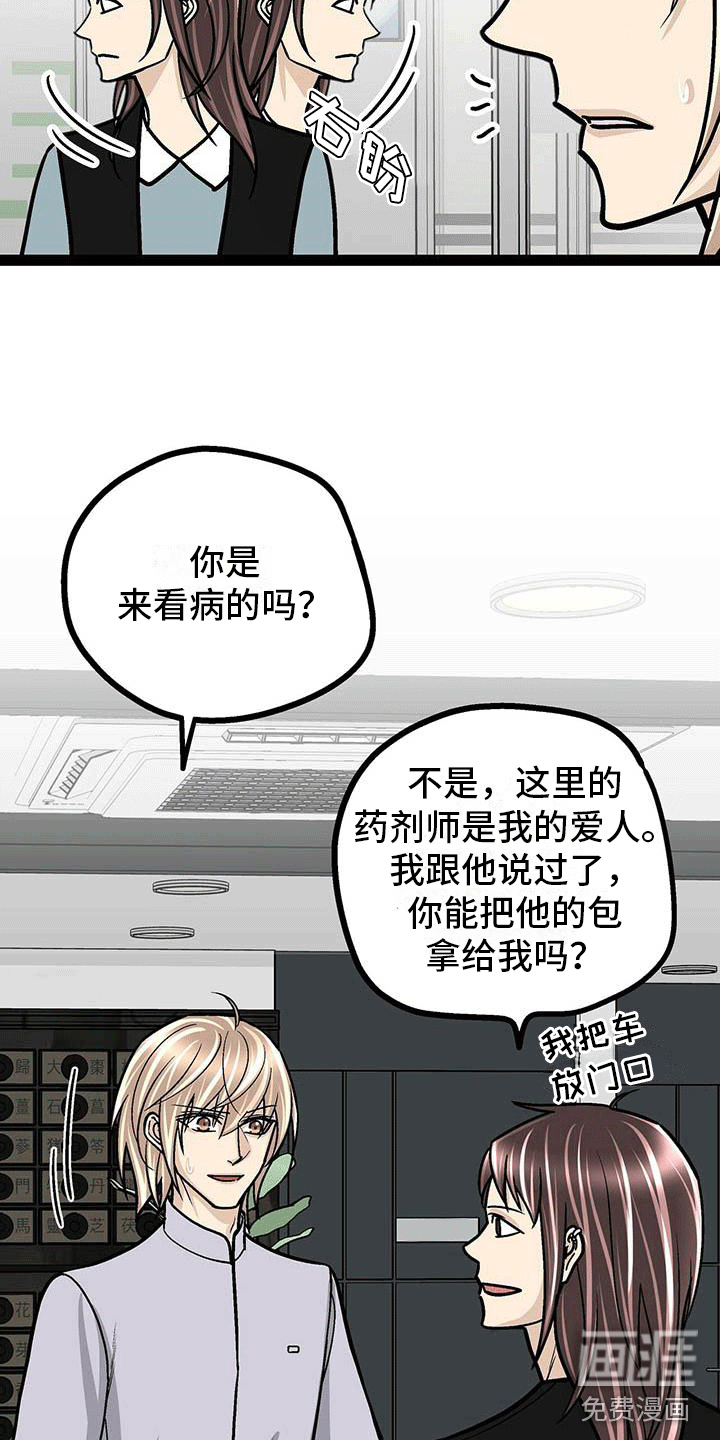 第7话18