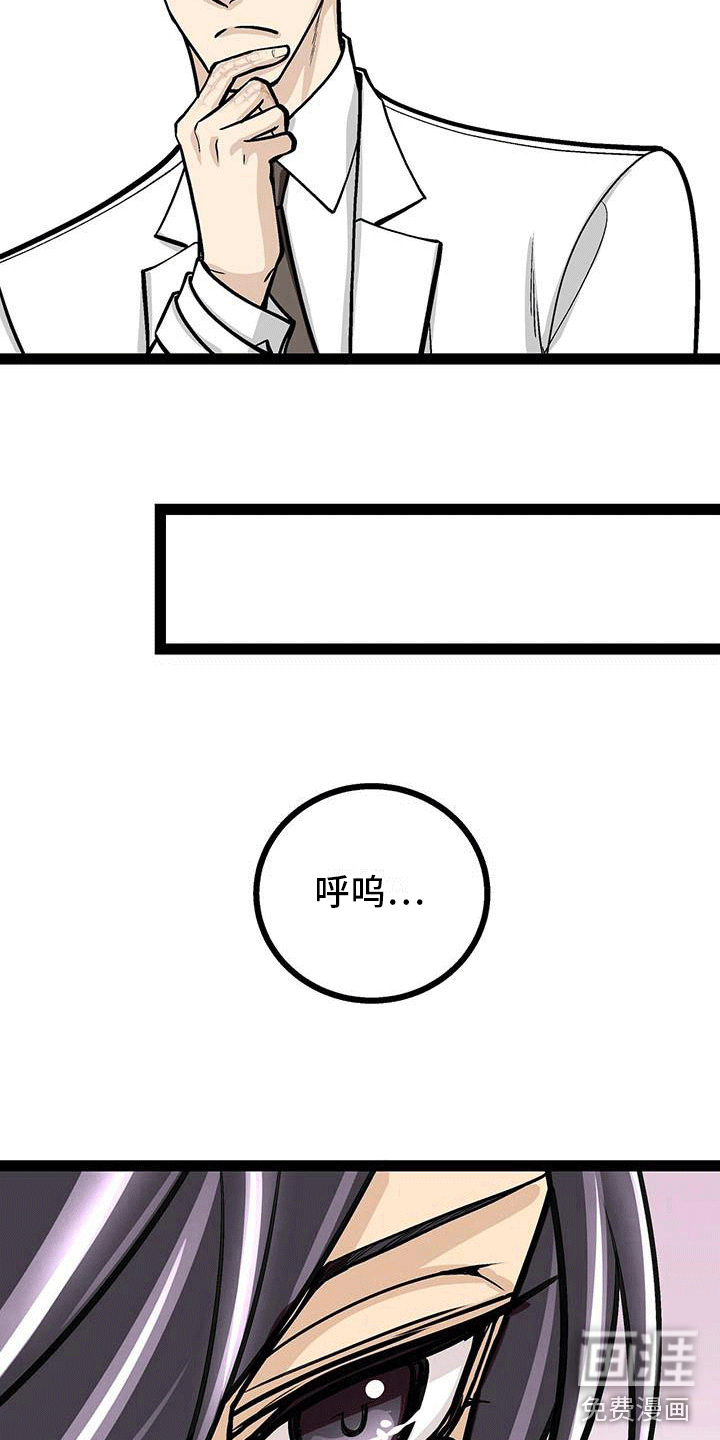 第7话8