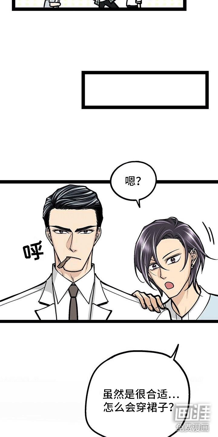 第6话10