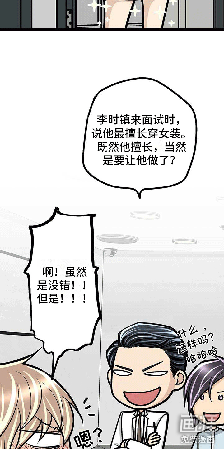 第6话12