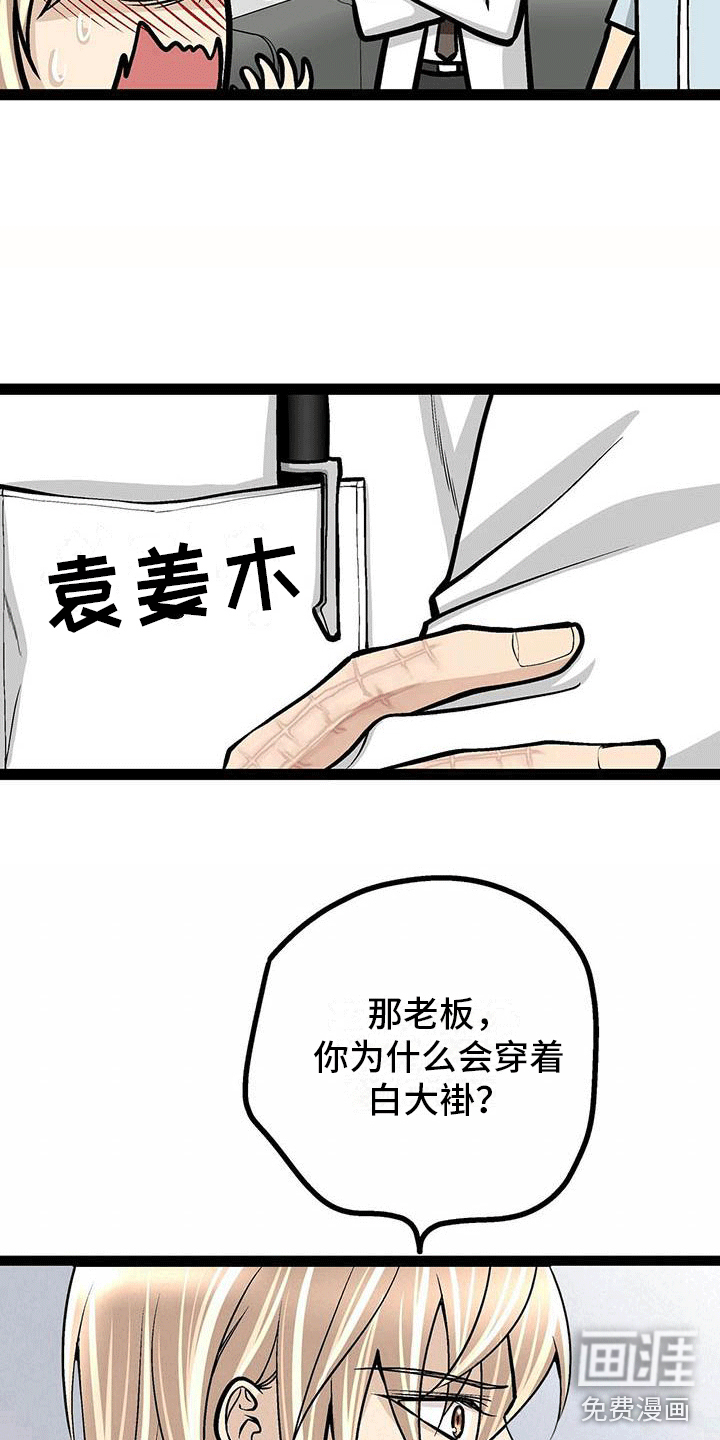 第6话13