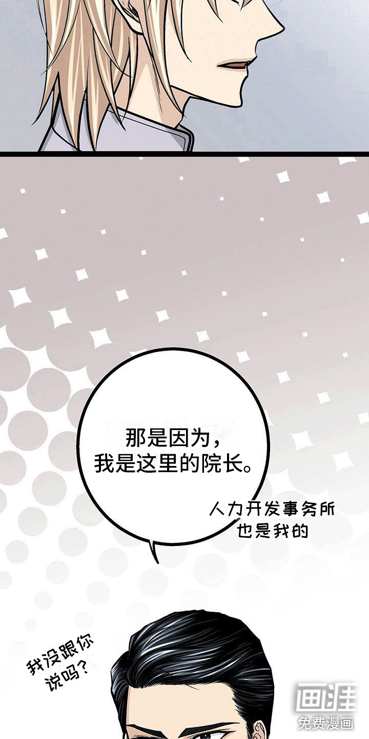 第6话14