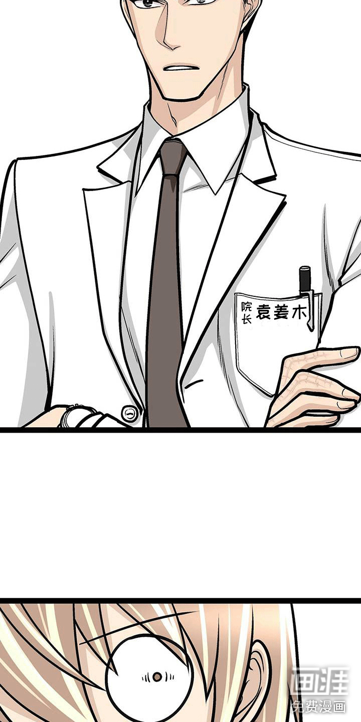 第6话15