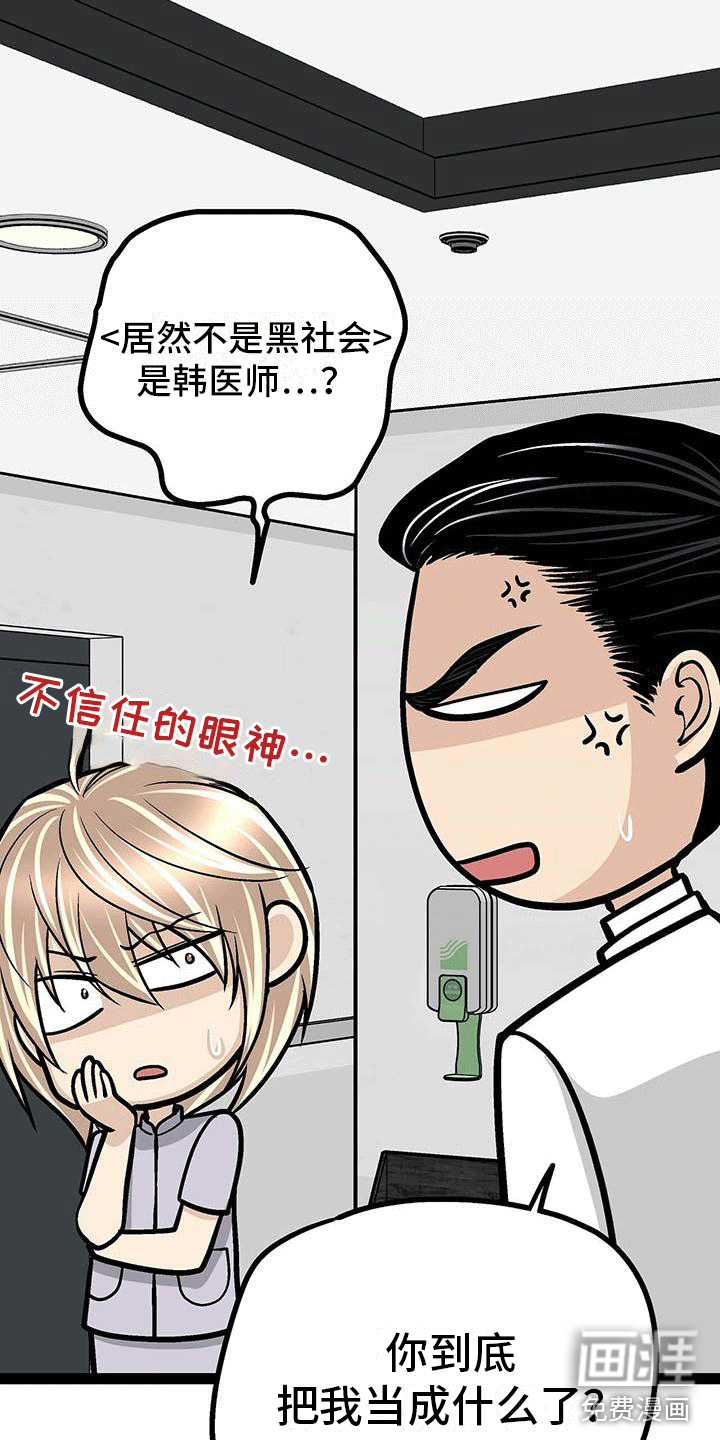 第6话17