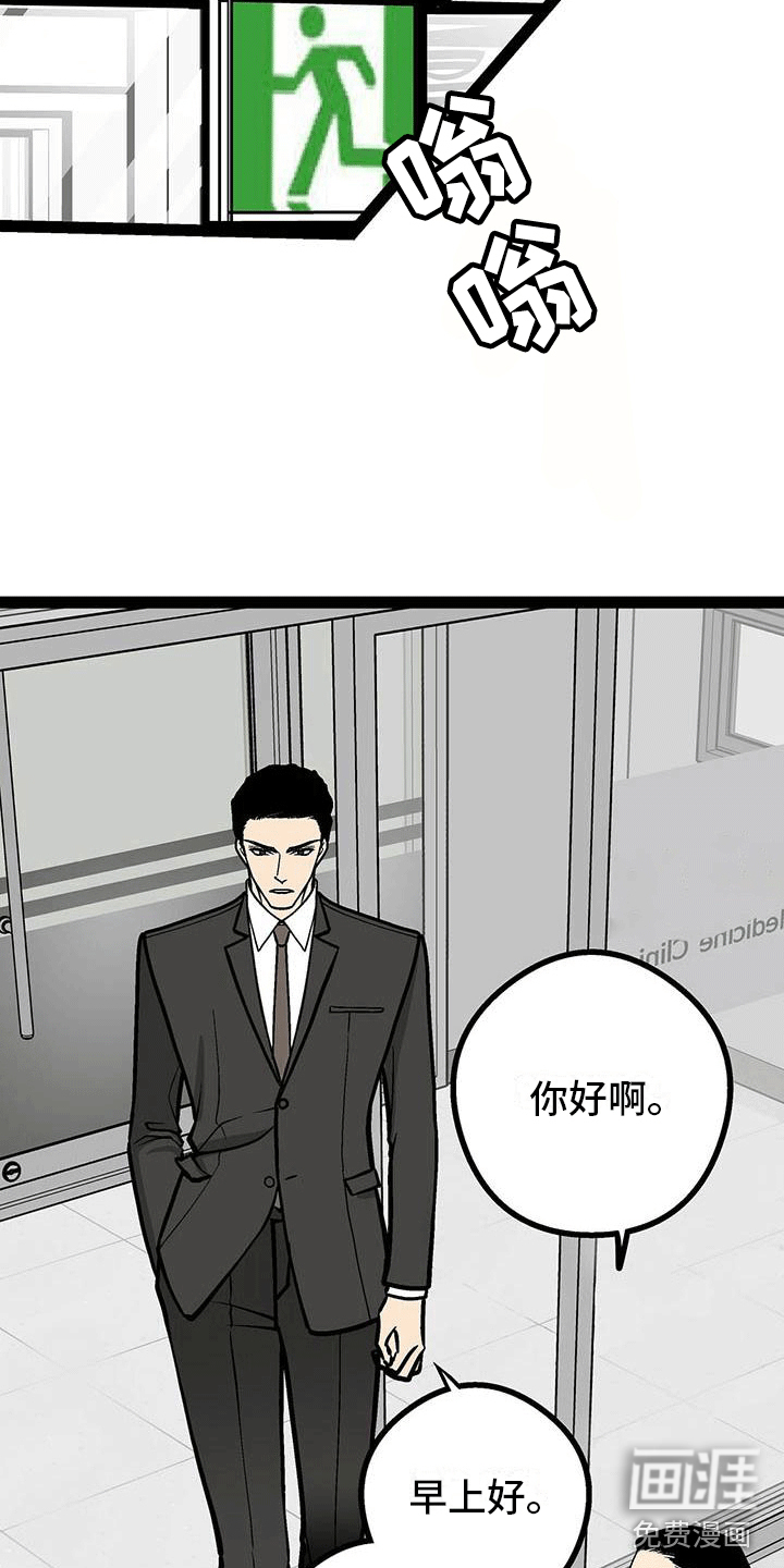 第6话2