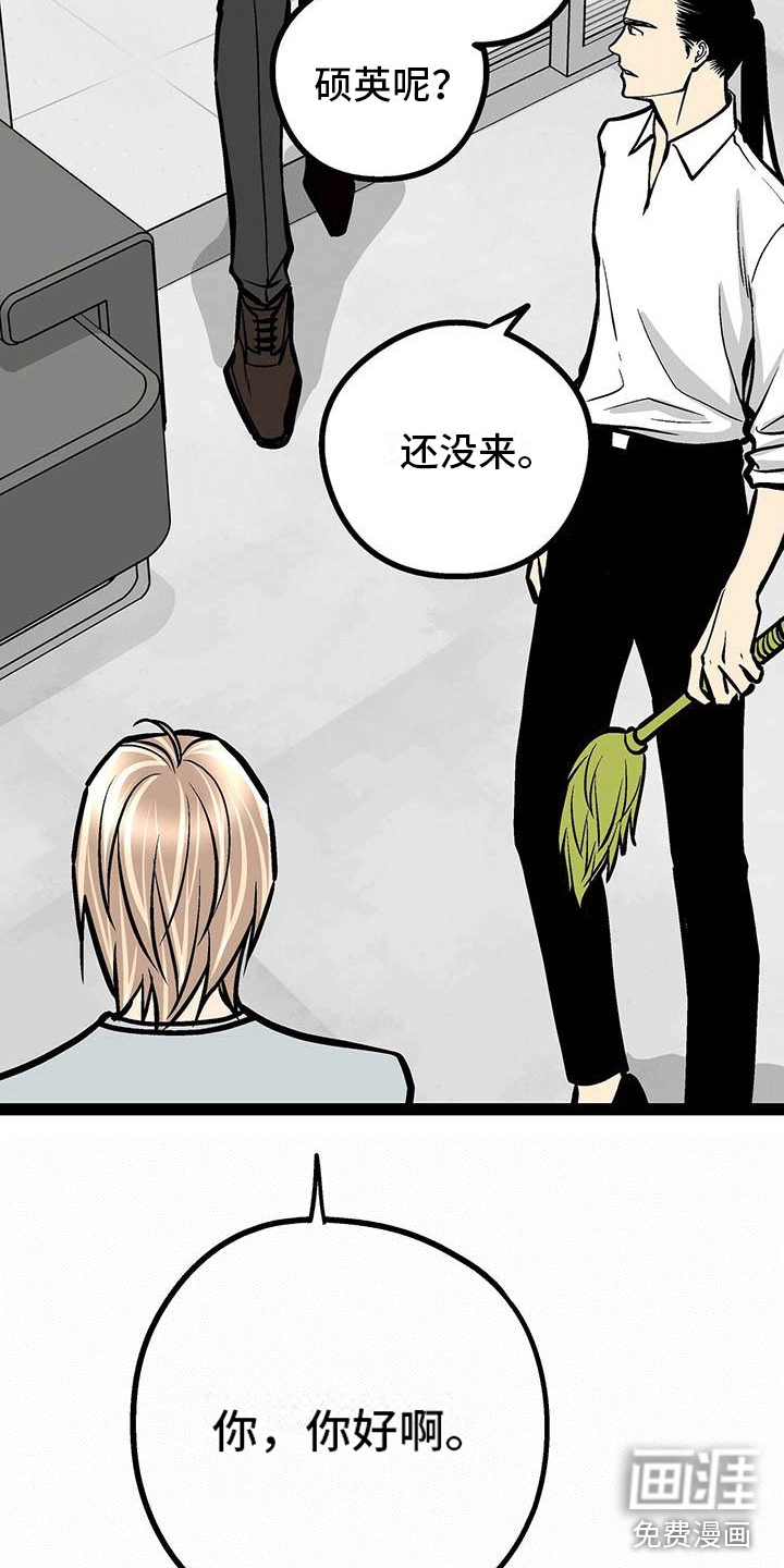 第6话3