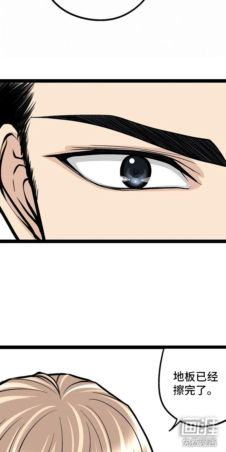 第6话4