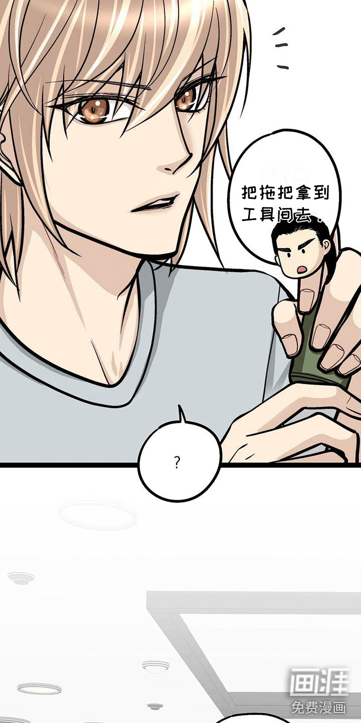 第6话5
