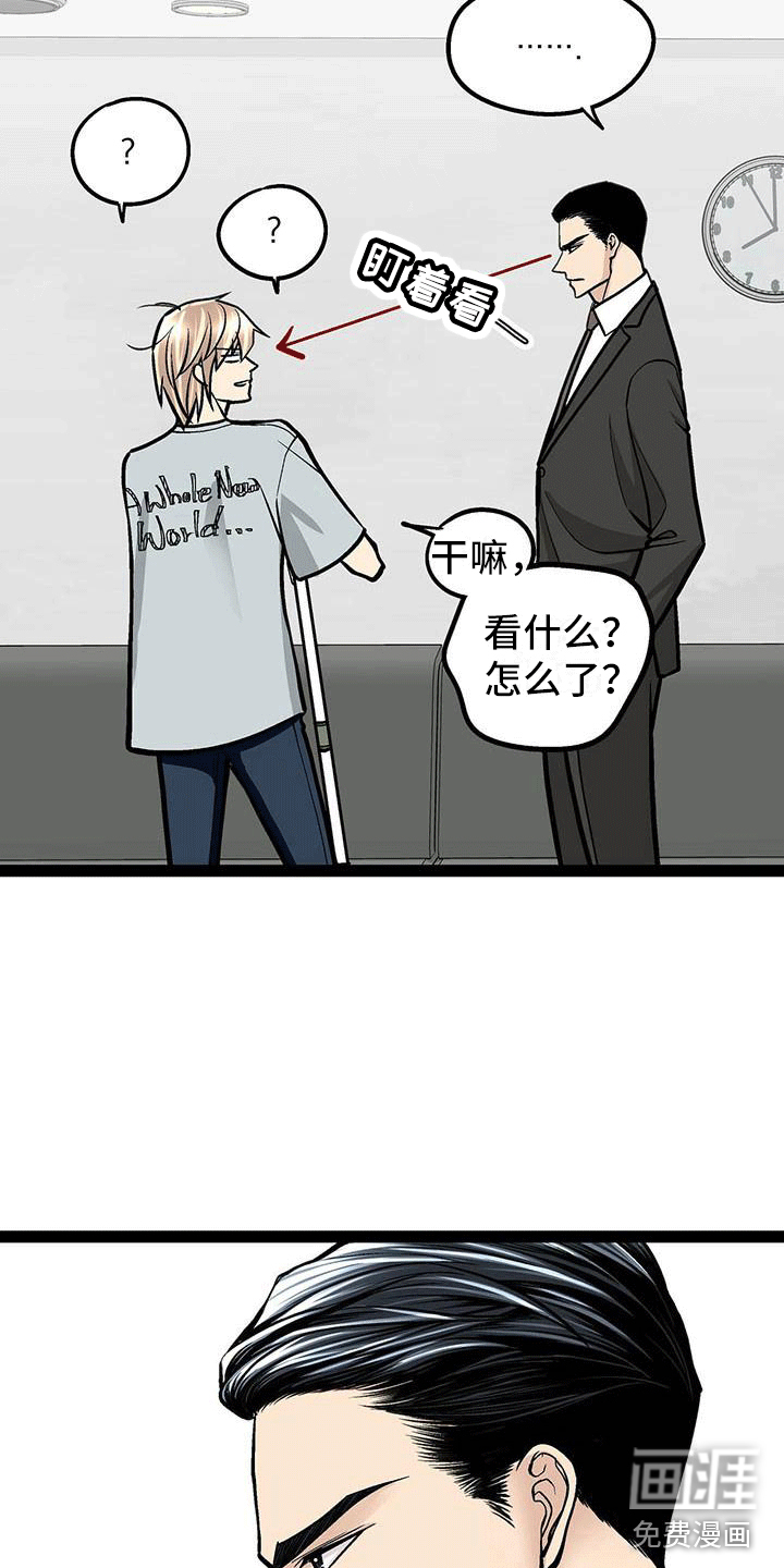 第6话6