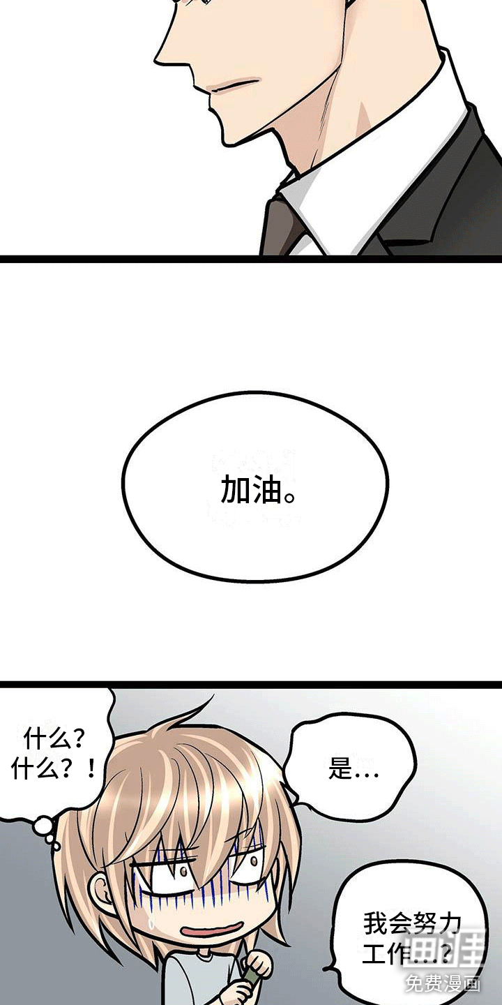 第6话7