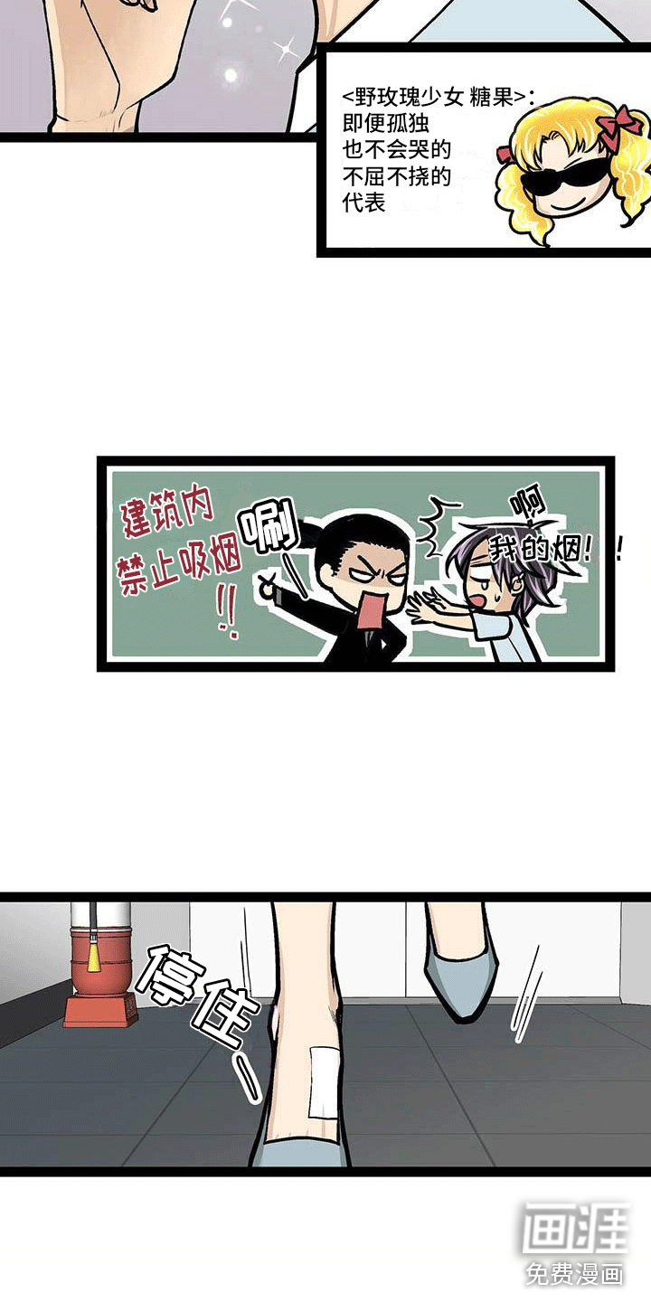 第5话10