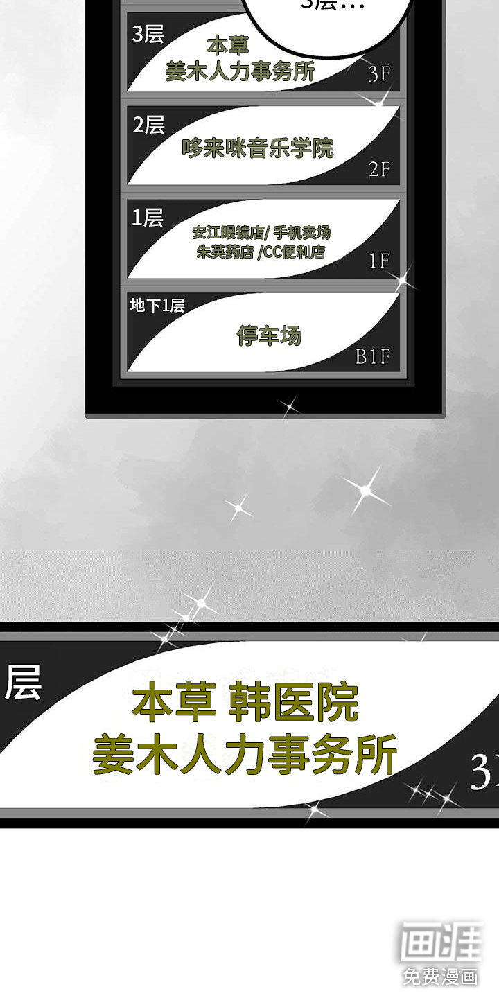 第5话13